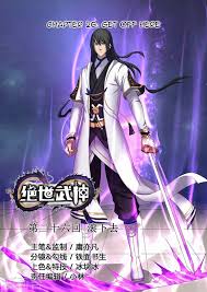 God Of Martial Arts