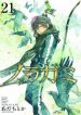 Noragami