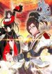 Vengeance of the Heavenly Demon