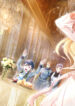 I Just Want to Be a Useless Duke’s Daughter
