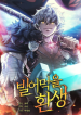 resource-193×278