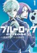 Blue Lock – Episode Nagi
