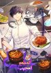 Bizarre Restaurant