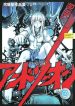 Blame! 2