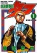 Koukou Tekkenden Tough