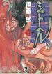 large_5741982-01