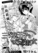large_miba-ouji-to-ibara-no-shukujo.o