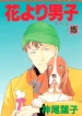 Vol-15