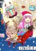 large_magic-destroyer-ch-13-pic-5.jp