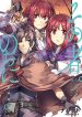 large_sonomono02