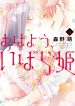 large_f6c8523e-cc60-410a-8709-99fd300