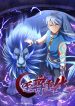Rebirth Of The Emperor