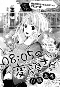 large_NO_HENGAO-SAN