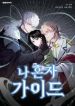 download~1
