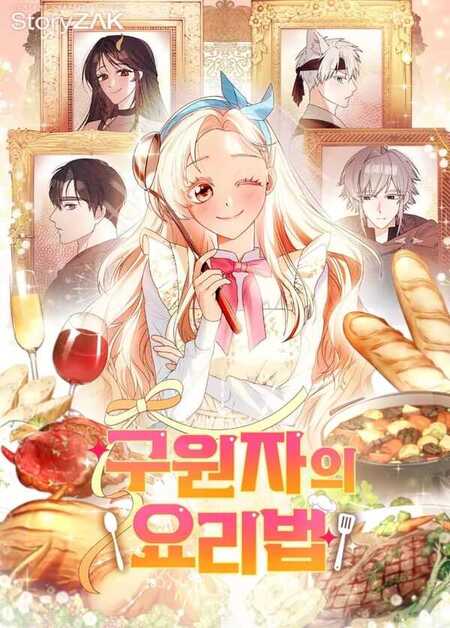 Savior’s Recipe